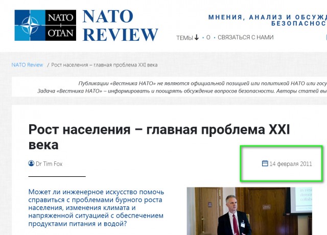 Уже не заговор. Карантин как политическая модель