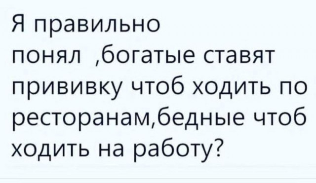 Ответственность за отказ от вакцинации