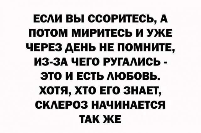 Картинки и мемы для настроения 15.07.2021