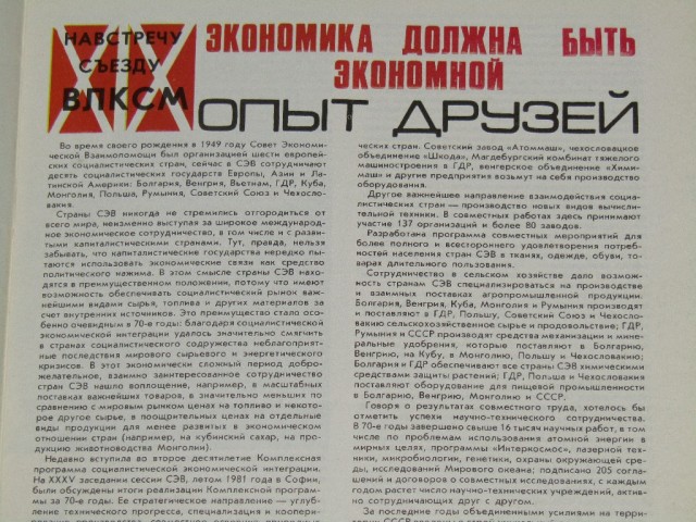 Михаил Горбачёв назвал два фактора, уничтоживших СССР