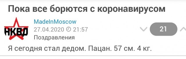 В Новосибирске на качели во дворе дома повесили замок, чтобы дети не шумели