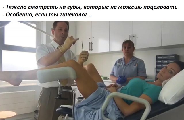 Мемасы (Пошлятина в основном) #2