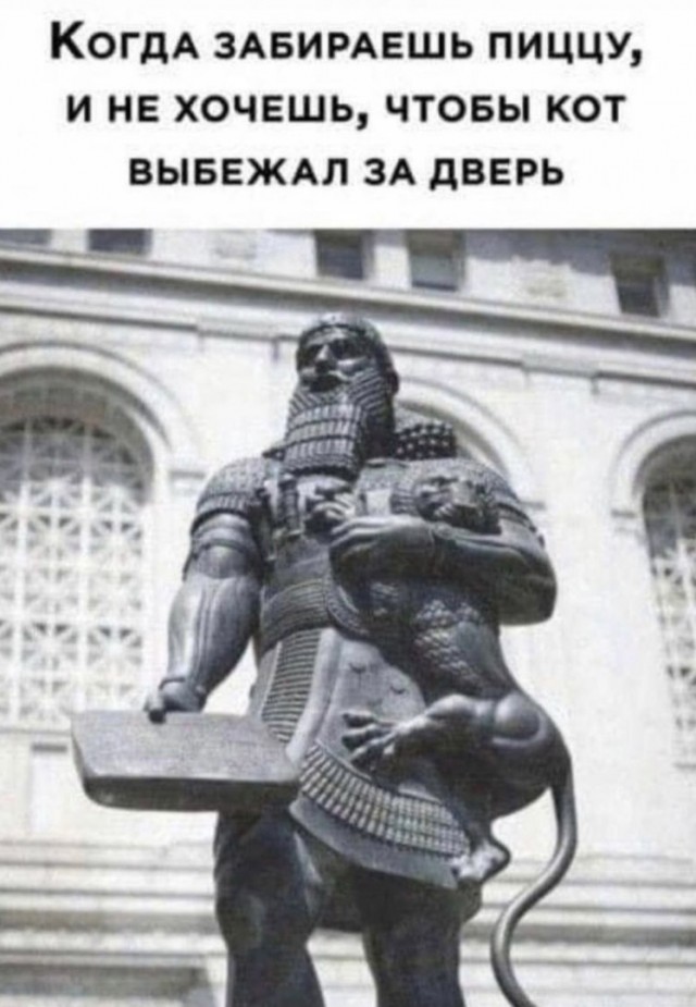 Картинки и мемы для настроения 19.08.2021