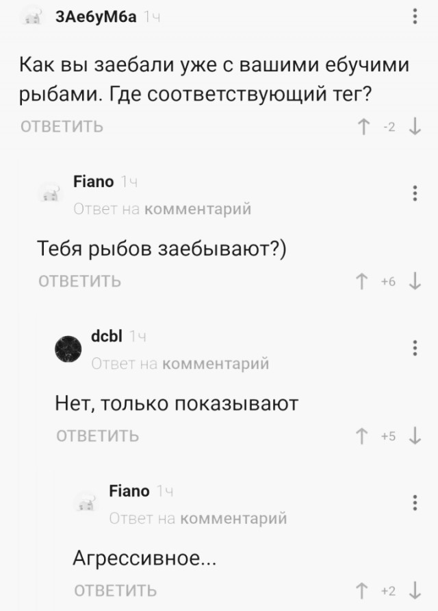 Ночные кретинизмы из сети 25.08.2021