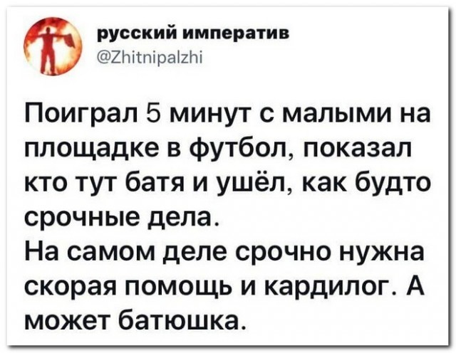 Забавные комментарии из социальных сетей (30.08.21)