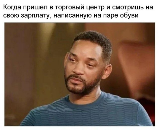 Картинки и мемы для настроения 09.09.2021