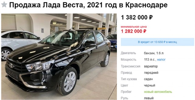 Спекуляция или беспредел от автодилеров