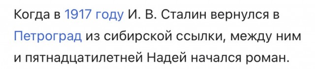 Очередной плевок в сторону СССР