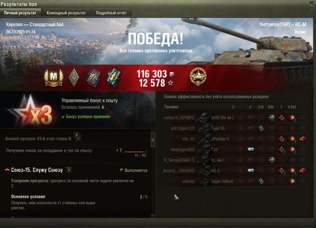 Wargaming 60