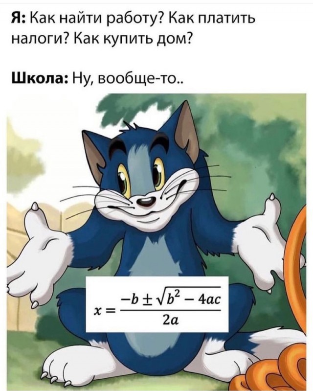 Весёлый полтишок 07.11