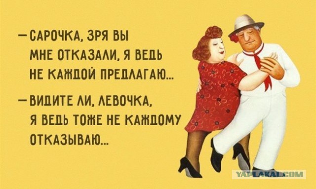 Бал дебютанток