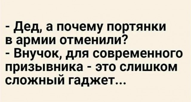 Картинки и мемы для настроения 13.12.2021