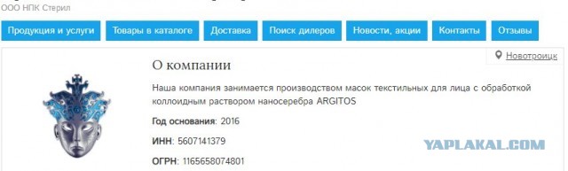 Интересны ваши мнения