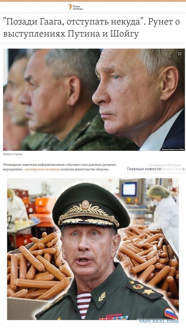 Российских военных обложили данью жители Кемерово