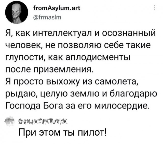 Так себе картинки 26.12.21