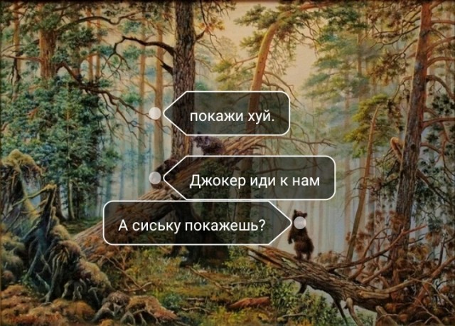А вот если бы приняли закон, что дети после развода остаются с отцом. Пофантазируем?