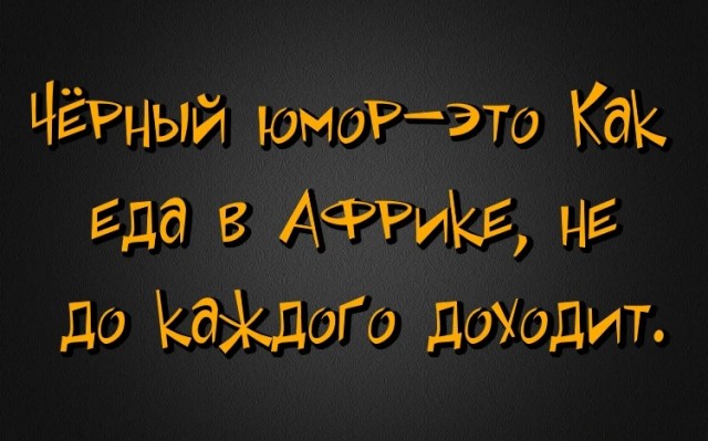 Картинки с надписями и всякие жизненные фразы