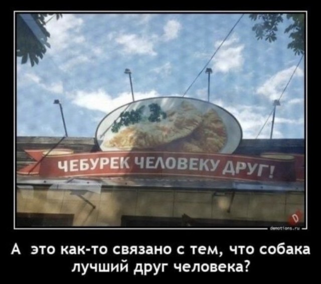 Так себе картинки 12.02.22