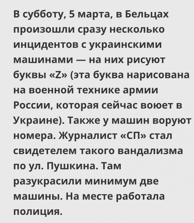 Средний класс Украины уезжает.
