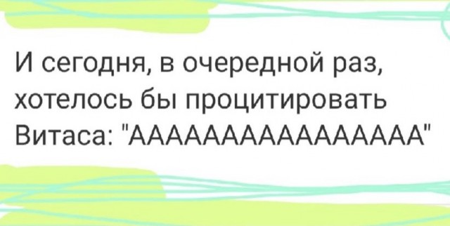 Чё смотришь? Листай дальше!