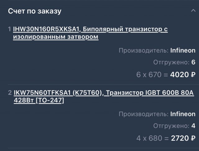 И не только запчастей...