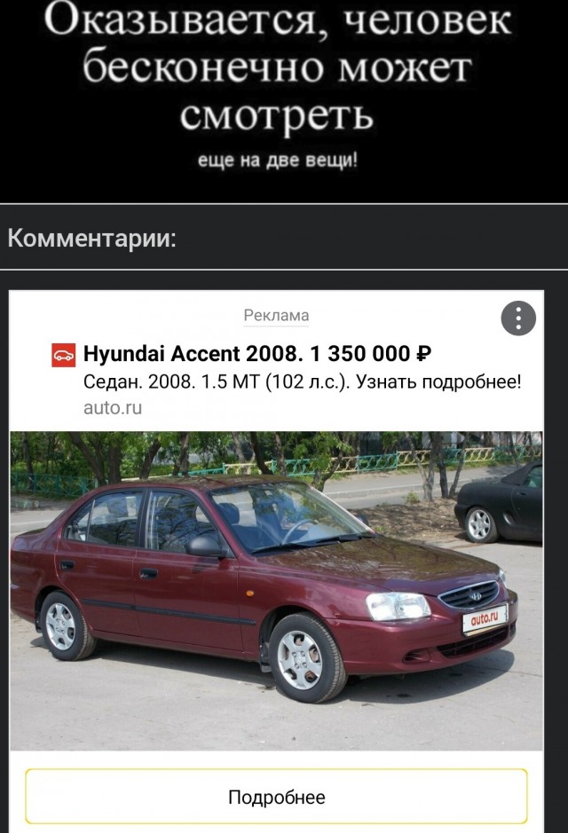 Немного картинок и прочей хреноты