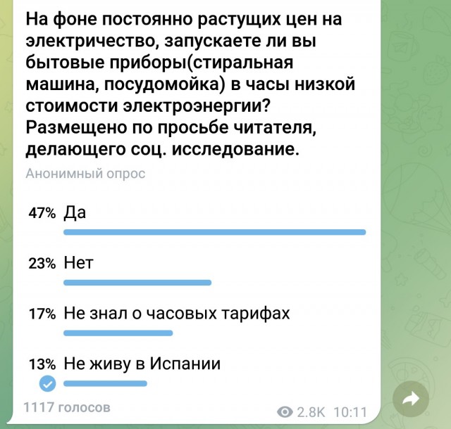 Пандемия. Коронавирус и съехавшие крыши. Россия и мир. Часть 32.