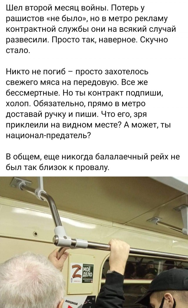 Около 1000 морпехов ВСУ сдаются в плен