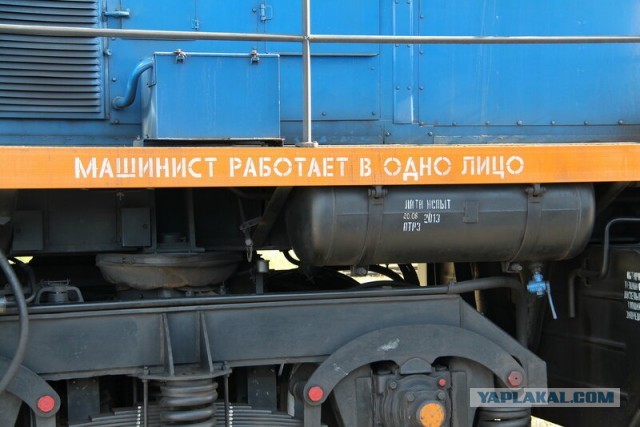 В Энергодаре запущено железнодорожное сообщение.
