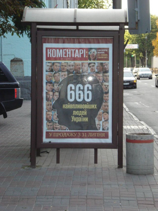 Пандемия. Коронавирус и съехавшие крыши. Россия и мир. Часть 33.