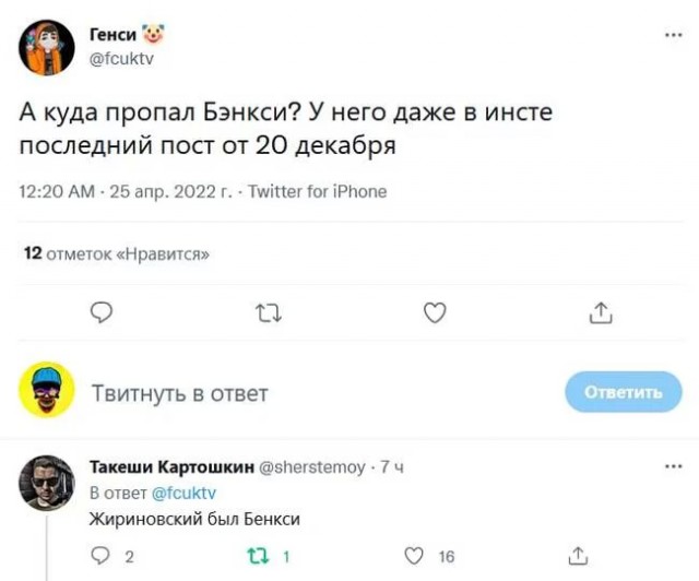 Забавные комментарии из социальных сетей (25.04.22)