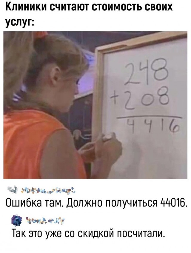 Так себе картинки 05.06.22