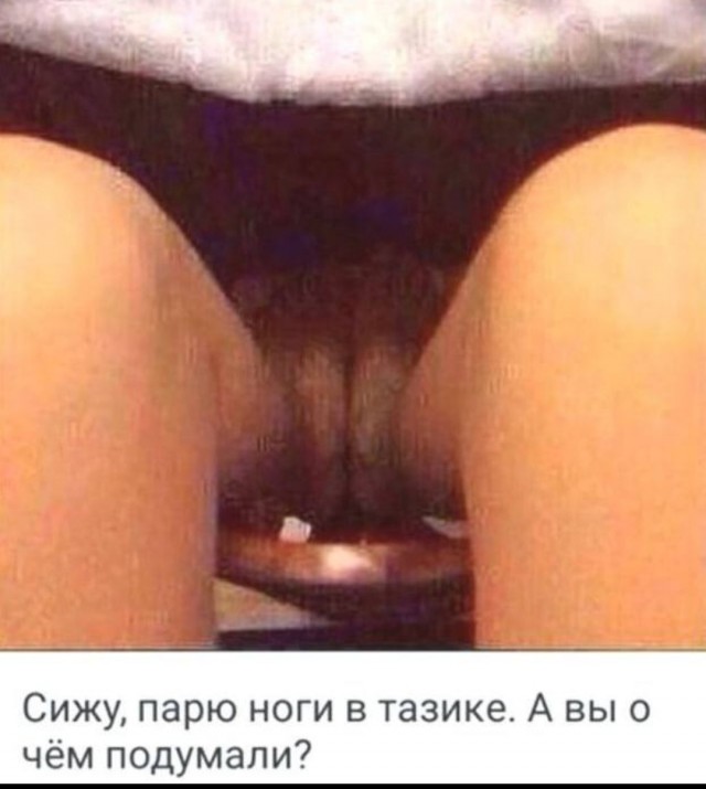 Картинки аморальные и всякие разные - 33