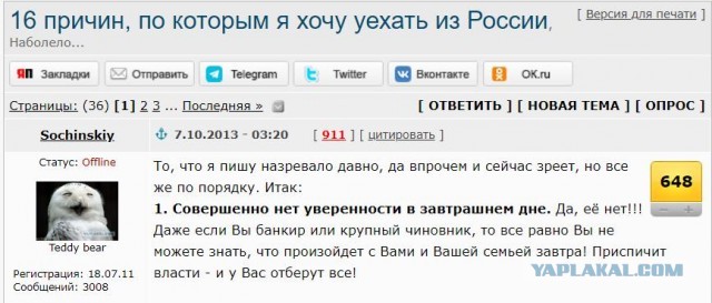 Путин: вся Россия поможет восстановить ДНР и ЛНР