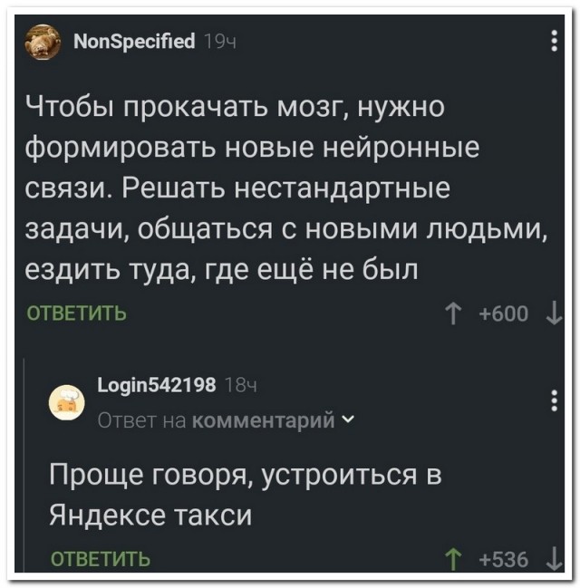 Забавные комментарии из социальных сетей (25.07.22)