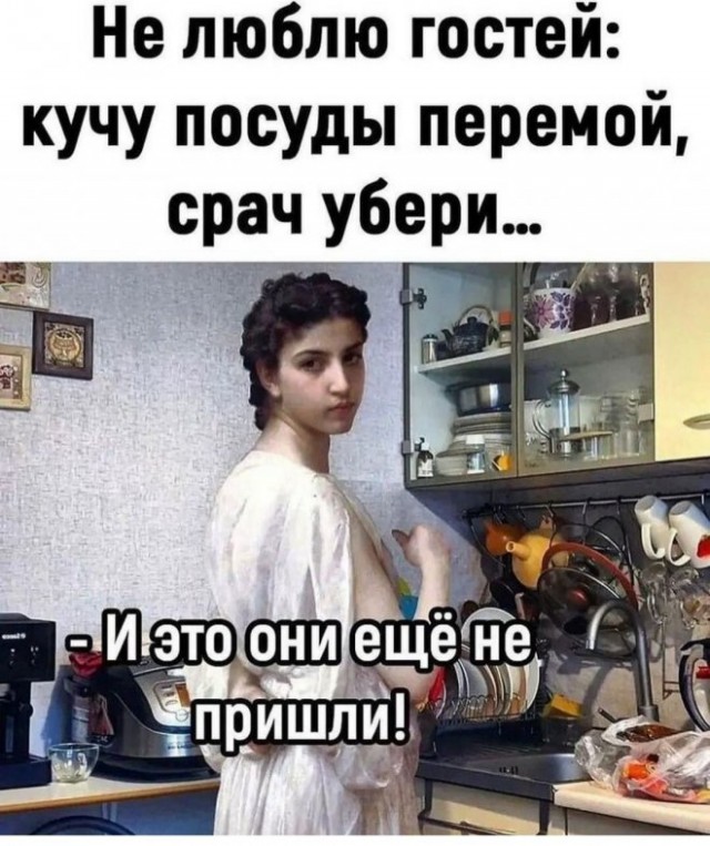 Картинки и мемы для настроения - 31