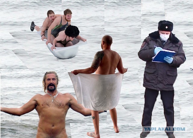 Фотожаба: Эксгибиционист