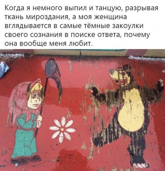 Юмор в картинках и без 04.10.2022