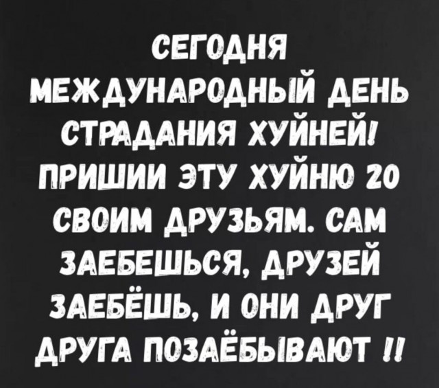 Юмор в картинках и без