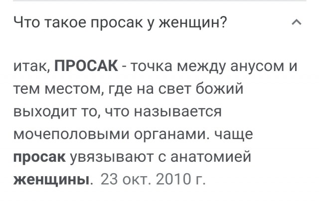 Как незнание перевода песен группы ABBA сыграло с нами злую шутку