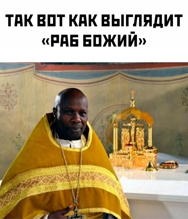 Произошла классика