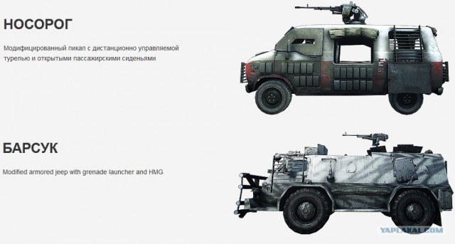 Battlefield 3!