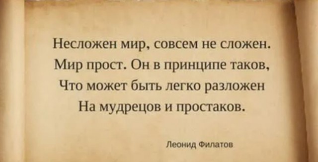 Пандемия съехавших крыш - разновидности болезни. Россия и мир. Часть 45.