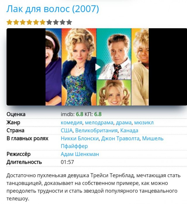 Дисней продолжает пробивать дно толерантности.
