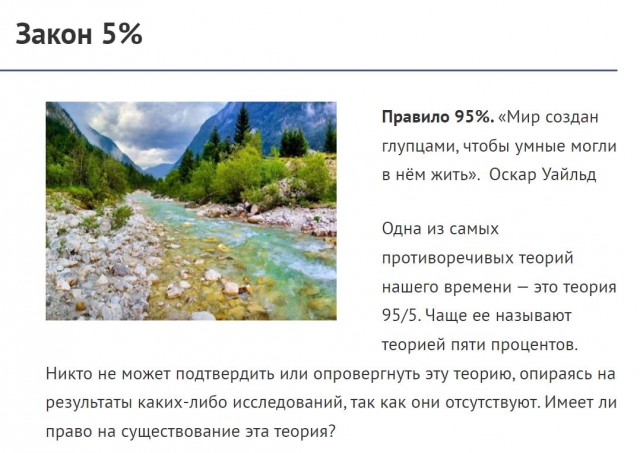 Победная поступь идиотизма по планете.