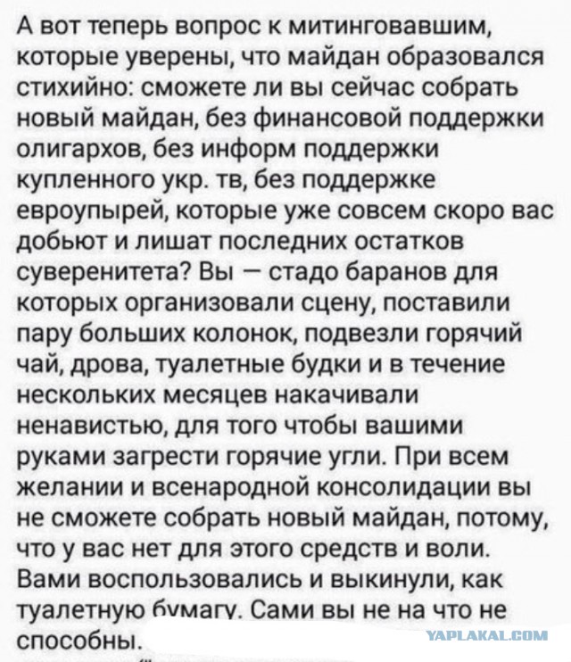 На Украине допустили, что Киев останется без света, воды и отопления