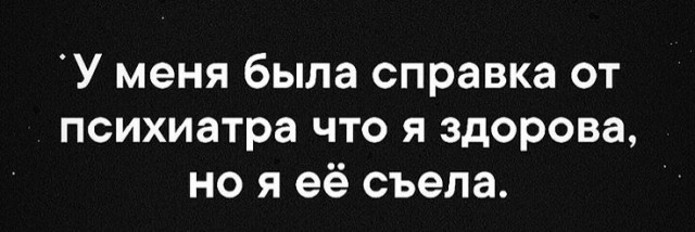 Юмор в картинках и без