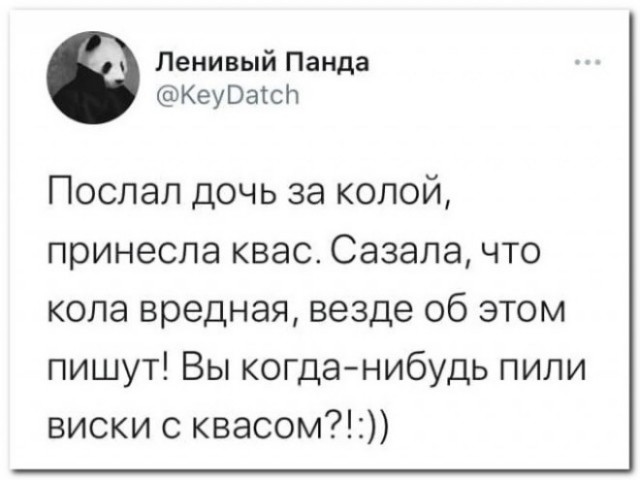 Забавные комментарии из социальных сетей (28.11.22)