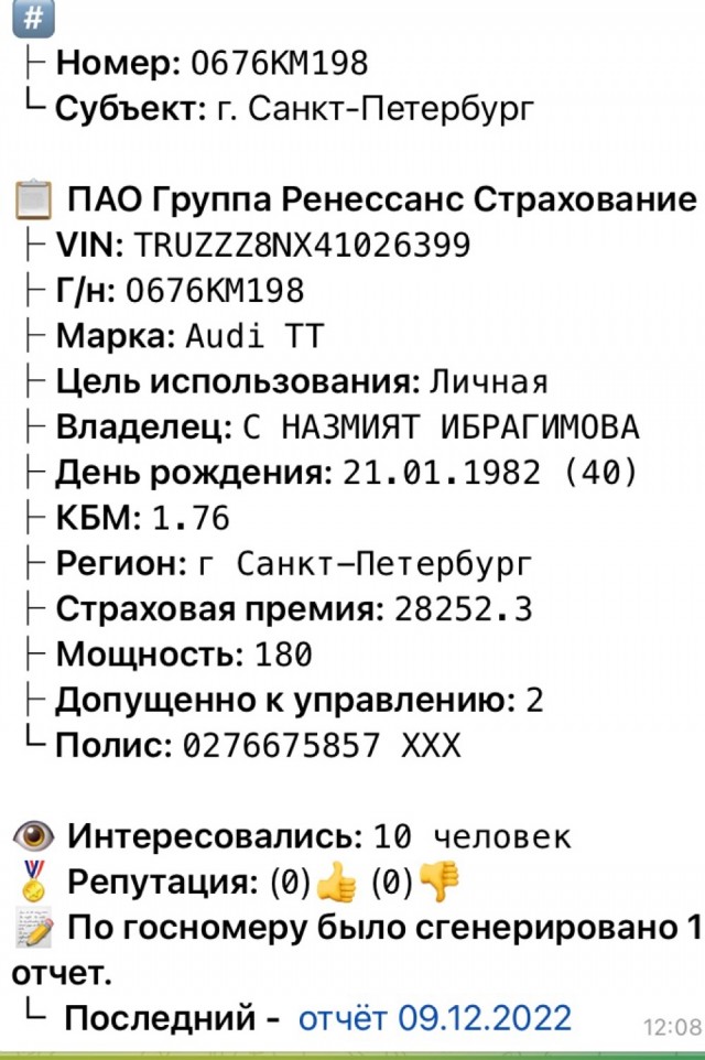 Уборщица, что ли? Во ФСИНе