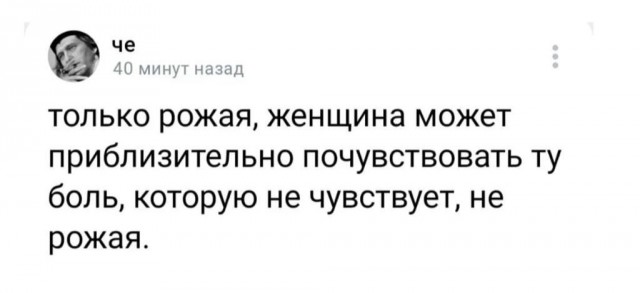 Картинки и мемы, всем хороших выходных